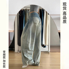 浅色水洗立体猫须低腰直筒牛仔裤女宽松阔腿长裤2025秋季新款显瘦