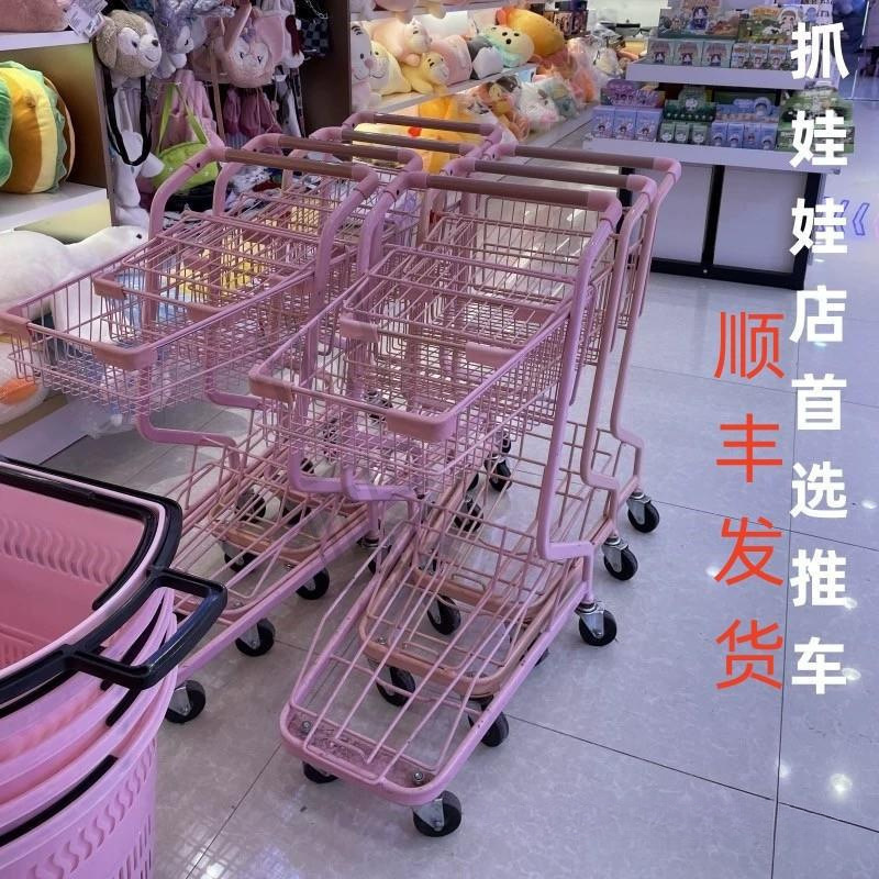 粉色购物车小推车网红超市推车娃娃机小推车双层KTV酒水拍照置物