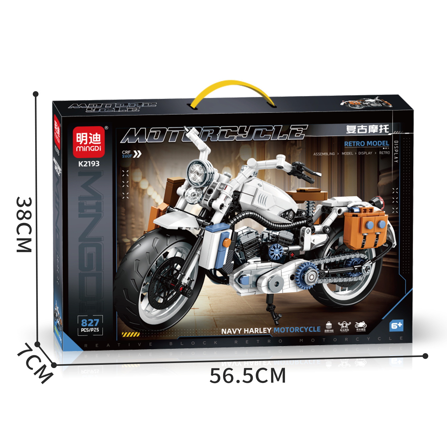 K2193 Ретро Мотоцикл [Белый] Большая Коробка