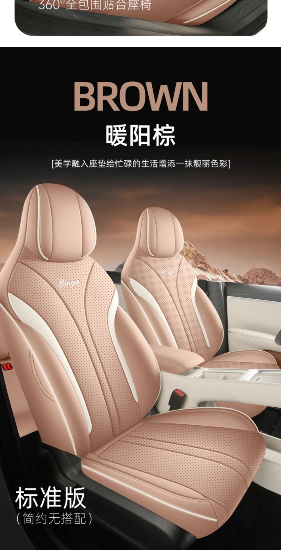 25 Models of Wuling Binguo S Seat Covers, All-Inclusive Special Leather Seat Covers, Universal Car Interior Decorations for All Seasons, Car Seat Covers