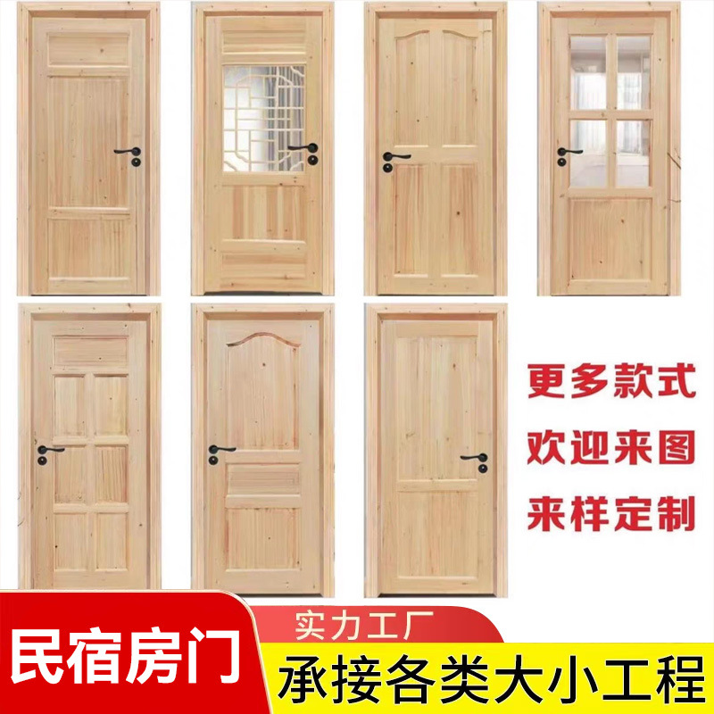 新中式仿古门窗杉木原木实木门室内门谷仓门套装门房间卧室门