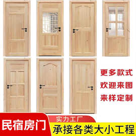 严选新中式仿古门窗杉木原木实木门室内门谷仓门套装门房间卧室门