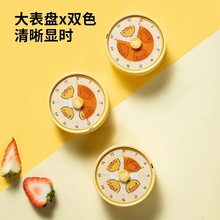 炊大皇正品计时器纯机械定时器卡通图案支持一件代发