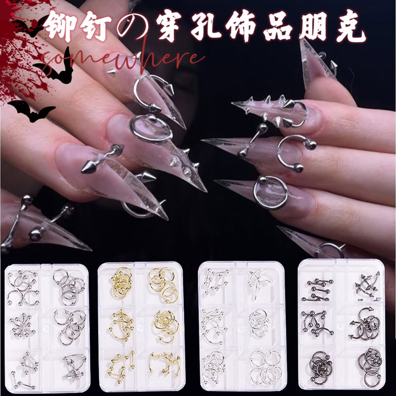 Nail Art Piercing Accessories Punk Style Metal Rivets Nail Piercing Rings Wholesale Hot Girl Nail Art Accessories