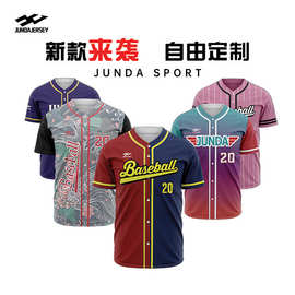 棒球服队服排汗速干专业垒球棒球比赛训练服儿童成人男女运动套装