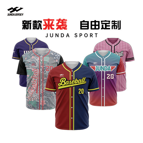 Baseball uniform team sweat-wicking quick-drying professional softball baseball game training uniform children adult men's and women's sports suit Baseball uniform team sweat-wicking quick-drying professional softball baseball game training uniform children adult men's and women's sports suit