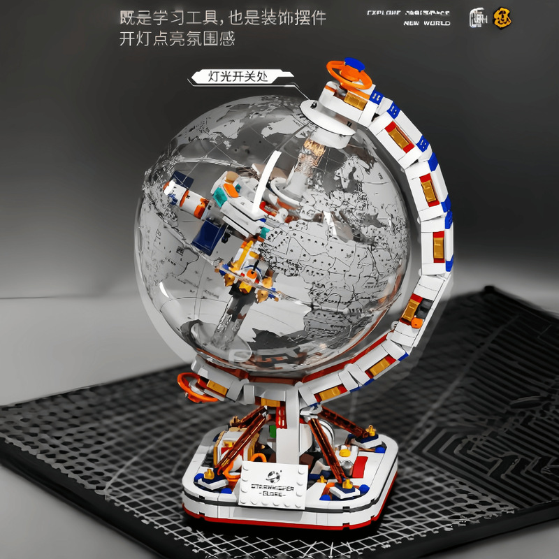 Qizhile Space Luminous Globe Is Compatible with Lego Children's Toys, Gift Ornaments, and Building Blocks for Cross-Border Space Stations
