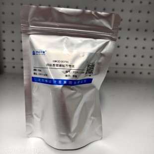 1000μg/mL氟化物标准溶液100mL GBW(E)认证 带证书 实验室专用