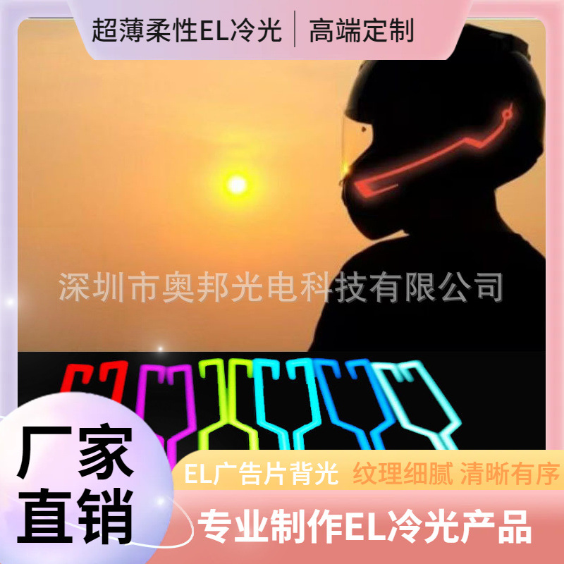 Motuoche Flexible Waterproof EL Helmet Strip Night Riding Motorcycle Helmet Light (Auto Parts and Accessories) - battery-model