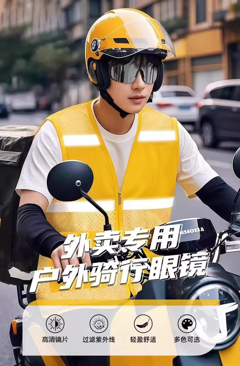 Очки с черной оправой и белыми линзами с ртутным покрытием (толстые)