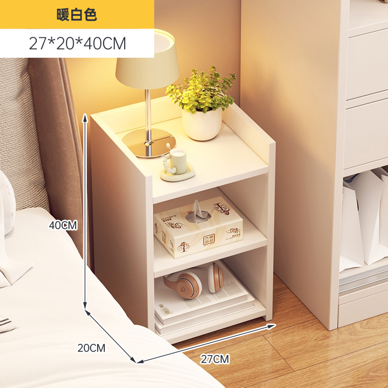 복지모델 3단 웜화이트 27cm
