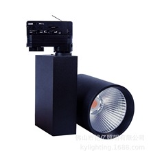 厂家直供LED轨道灯外壳套件40W50W导轨灯外壳 商场服装店轨道射灯