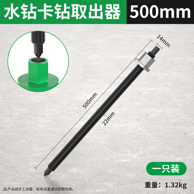 broca de perforación de agua extractor de perforación auxiliar extractor de núcleo llave eléctrica martillo de golpe inverso aire acondicionado agujero abierto cortar broca