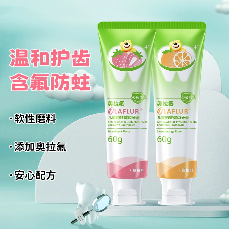Ола фтор Детская зубная паста не пряная, рот очищает, полости рта предотвращает кариес, десны очищает свежую клубнику, аромат апельсина