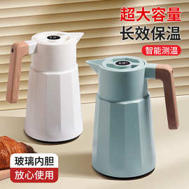智能保温壶批发显温家用暖水壶大容量保暖壶玻璃内胆保温水壶定制