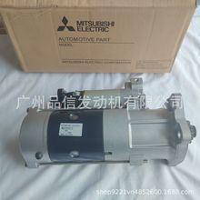 厂家直销24V 10t M8T60873起动电机启动马达适用C6.4 3066发动机