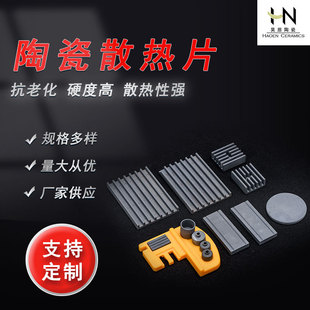 ̼�����մ�ɢ��Ƭ�����X������մɰ�S��ֱ���մ�Ƭ