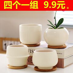 批發陶瓷花盆帶托盤家用簡約ins風輕奢奶油風多肉花盆一件代發