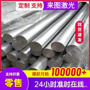 4043�X��40-140mm�A��Ҏ���Rȫ���ս��B�X�Ͻ�4343�и������|��