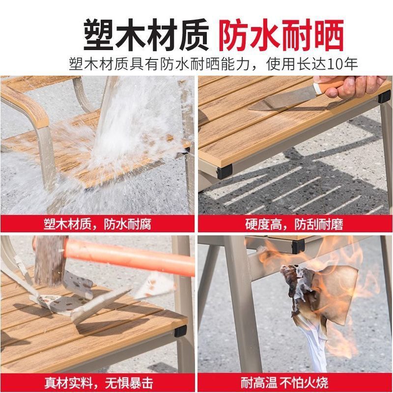 屋外プラスチック木製テーブルと椅子、中庭防錆木製ロングテーブル、シンプルな防水性と日焼け防止の屋外レジャーガーデンテーブルと椅子|undefined