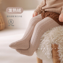 宝宝连裤袜秋冬新款加绒加厚保暖婴儿打底裤纯色儿童百搭打底裤袜