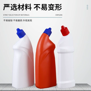【定制】弯嘴洁厕液瓶500ml弯嘴塑料瓶马桶洁厕灵瓶塑料包装瓶