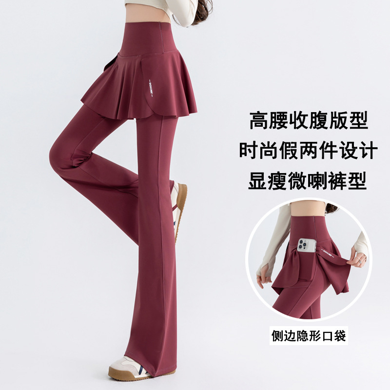 秋冬新款假两件微喇瑜伽裤高腰收腹侧口袋鲨鱼裤女大码显瘦打底裤|undefined