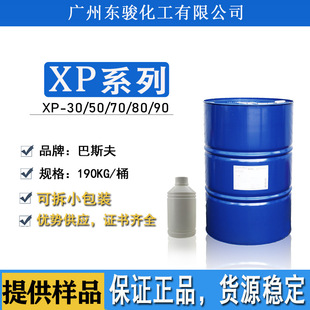 ��˹�򮐘�����XP30���x�ӱ�����Ԅ�XP-50 XP-70 XP80�黯��XP90