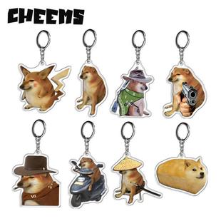 [Cheems Akita Shiba Inu keychain] cute funny pendant little red book TikTok hot selling style can be made of D
