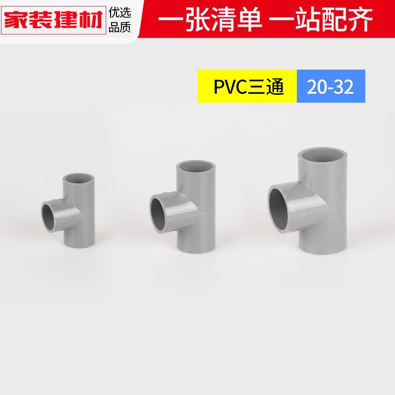 PVC directo codo gris triple cuádruple junta directa a través de 20 254 32 accesorios de tubería de alimentación de acuario de plástico