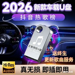 ܇�dU�P���l ����USB2.0�����⚤ ֧�֟o�p���|�惦 ܇�d��푌���