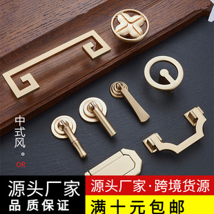 ft new chinese style handle cabinet door classical furniture cabinet wardrobe cabinet antique porch cabinet drawer cabinet door drawer handle