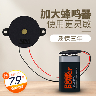 On-Off Test Buzzer Multimeter 9V Battery Network Data Inspection Line Inspection Long Ringing Alarm Sound Horn