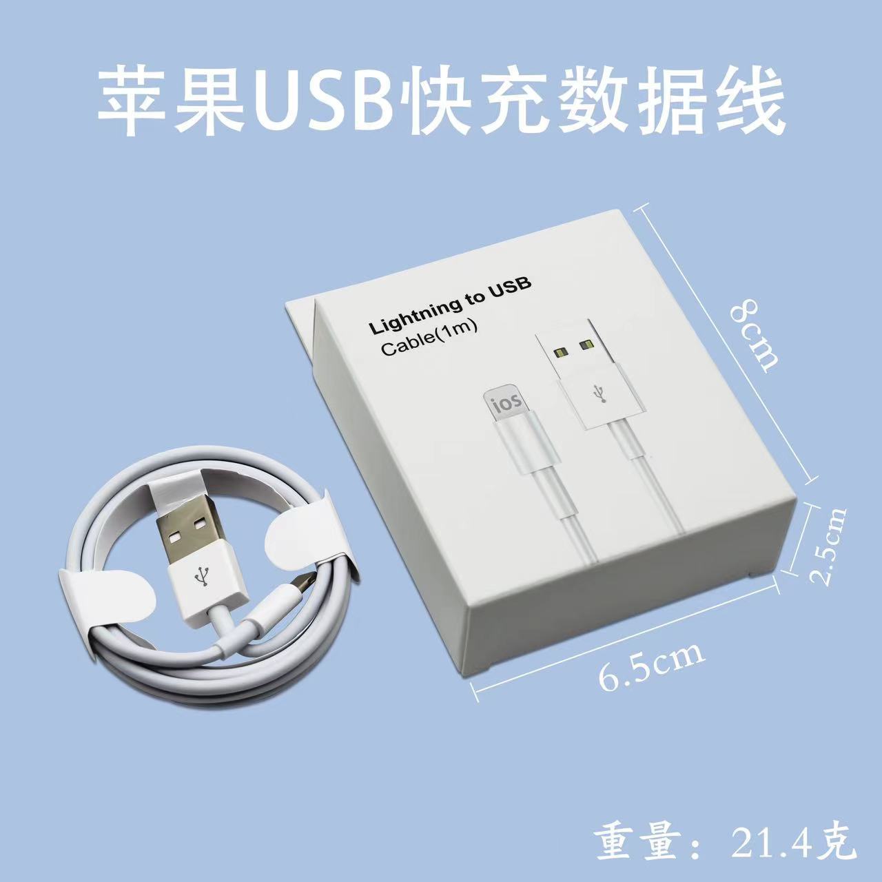 Cargador rápido PD20W compatible con iPhone, certificado