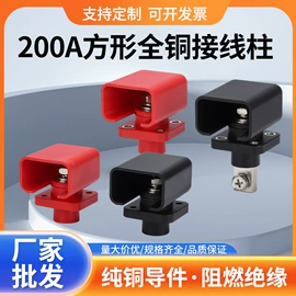 工业连接器;接线端子;连接器