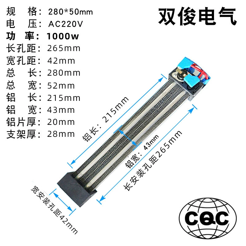 Заводская цена оптом PTC нагреватель гофрированный нагреватель полупроводниковый воздушный Электрический нагреватель 1,2 кВт