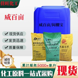 生物肥料;有机肥;叶面肥