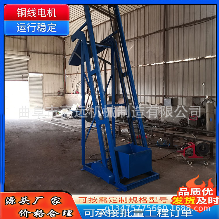 4米高单斗提升机  饲料环链上料机  电动翻卸提料机