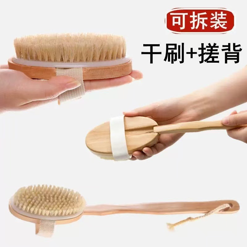 厂家供应木柄洗澡刷子猪鬃毛刷软毛搓背搓澡神器按摩去角质浴刷|undefined