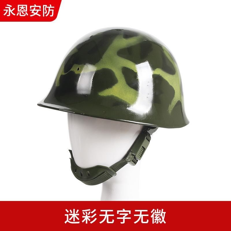 防暴鋼ヘルメット金属鋼キャップ防爆セキュリティトレーニング機器ガラス繊維保護セキュリティサービスヘルメット|undefined