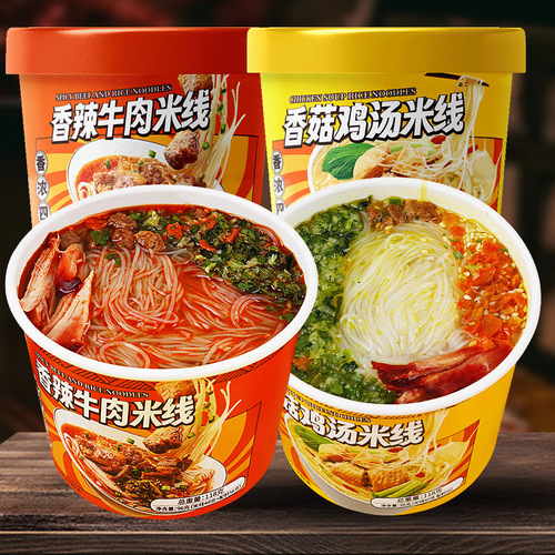 Soup noodles with mushrooms, chicken, spicy beef, sesame paste, and instant noodles in a bucket, ready-to-eat, wholesale in a box