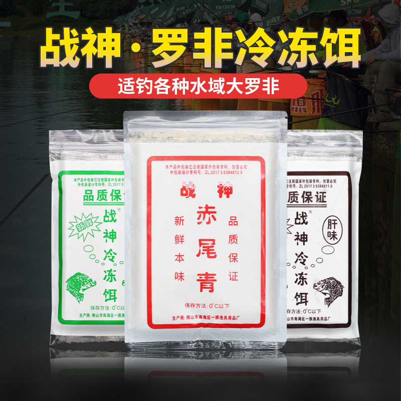 Frozen Bait Set for Targeting Large Fish, Specifically Designed for Black Pit Fishing, with Liver Flavor and Strong Aroma Frozen Bait Set for Targeting Large Fish, Specifically Designed for Black Pit Fishing, with Liver Flavor and Strong Aroma