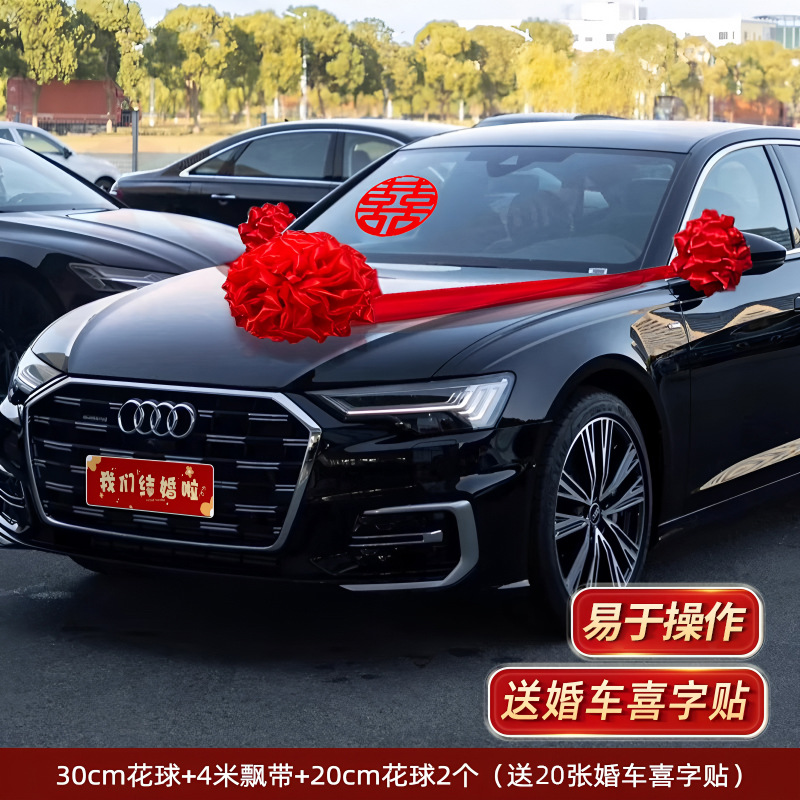 Decoración de bola de flores de 30 cm en el coche de bodas B