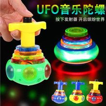 �����߲�UFO�������ݻᳪ����ƹ�������� �������ݵ�̯��Դ����