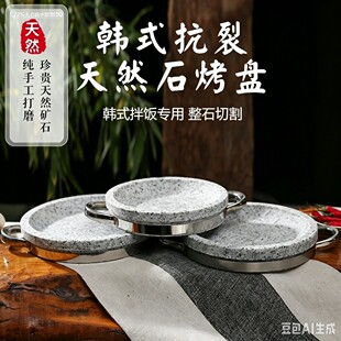 ��Ȼ�\ʯ���Pʯ偲�ʯ��~���ʯ偶����nʽ����͸ߜؿ���