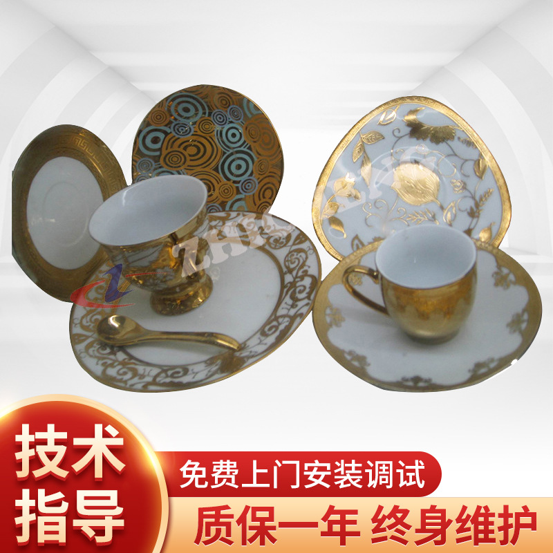 地板砖真空镀金炉 地板砖真空电镀设备厂家