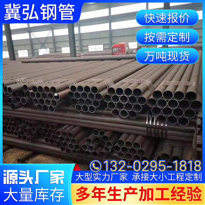 广州批发Q235B焊管国标薄壁铁管1.5寸DN40*3.25直缝铁圆管架子管
