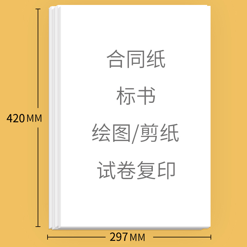 详情图