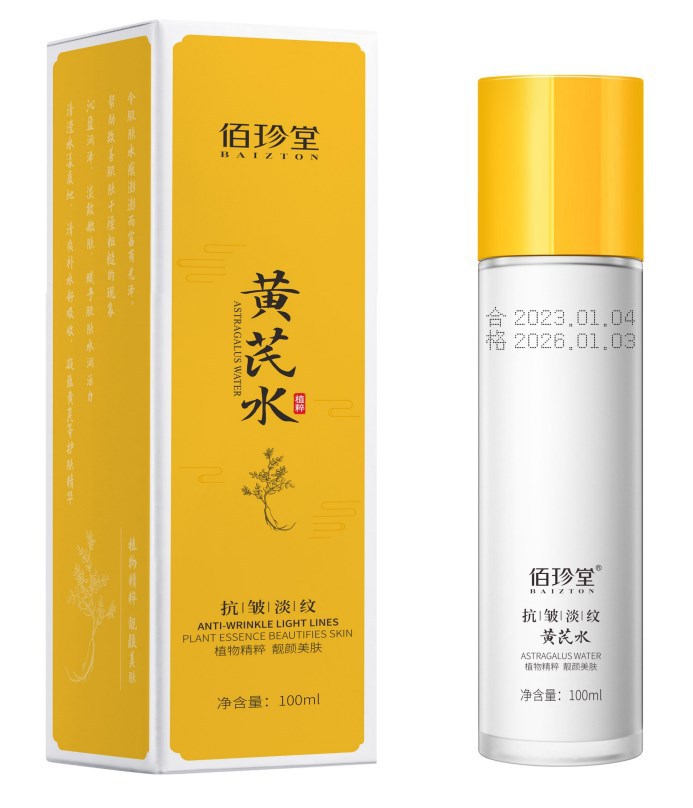 Astragalus 물 100ml (신규)