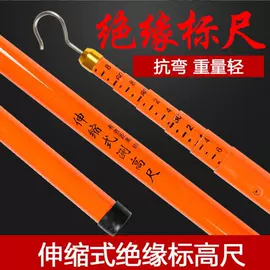 电力电缆;绝缘鞋;防护栏